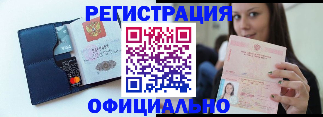 найти адрес прописки в Янауле