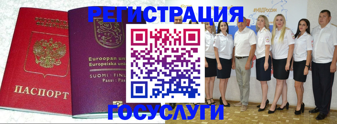 пропишу в квартире в Янауле